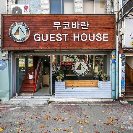 Mukobaran Guesthouse Donghae Exteriér fotografie